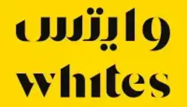 كود خصم وايتس 2026