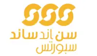 الشمس والرمال الشمس والرمال