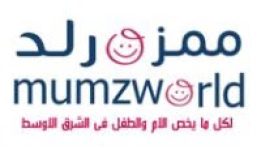 كود خصم ممزورلد (PL46) Mumzworld | أقوى كود خصم 2026