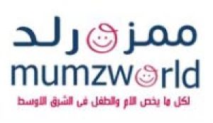كود خصم ممزورلد (PL46) Mumzworld | أقوى كود خصم 2026