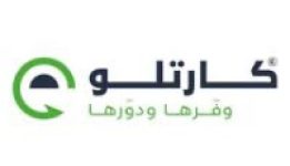كود خصم كارتلو 2026