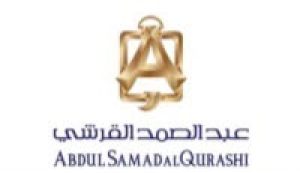 كود خصم عبد الصمد القرشي 2026