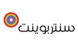 كوبون خصم سنتربوينت اول طلب