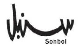 كوبون خصم سنبل أول طلب