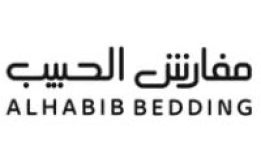 كود خصم مفارش الحبيب 2026