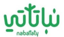 كود خصم نباتاتي 2026