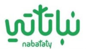 كود خصم نباتاتي 2026