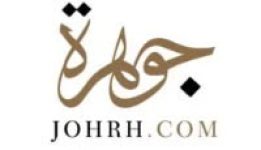 كود خصم جوهرة 2026