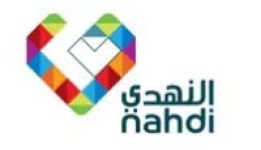 كود خصم النهدي 2026