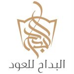 كود خصم البداح للعود 2026