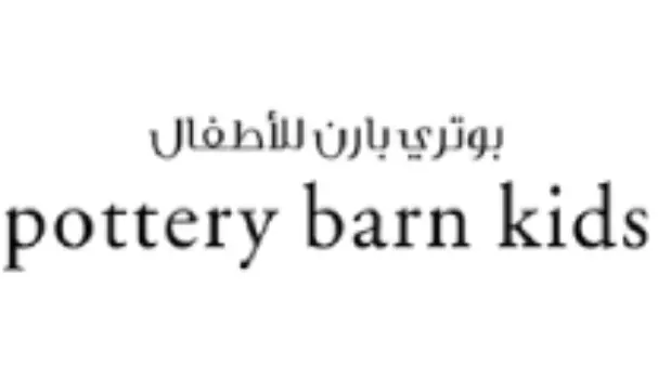 كود خصم بوتري بارن كيدز