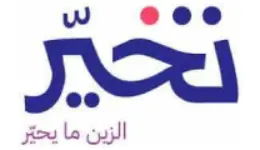 كود خصم تخير