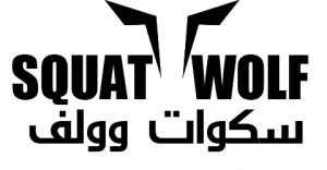 كود خصم سكوات وولف 2026 