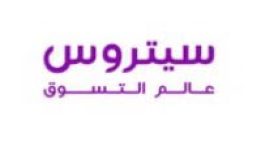 كود خصم سيتروس 2026