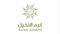 كود خصم كرم النخيل (P63) Karamalnakhil | أقوى كود خصم 2026