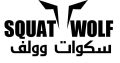 كود خصم سكوات وولف 2026 كوبون Squat Wolf خصم 15% على كل طلب