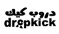 كود خصم دروب كيك 2026
