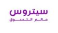 كود خصم سيتروس 50 للمنتجات في عروض الجمال من متجر Citruss للتسوق