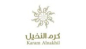 كود خصم كرم النخيل (P63) Karamalnakhil | أقوى كود خصم 2026
