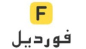 كود خصم فورديل 2026