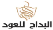 كود خصم البداح للعود 2026