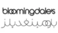 كود خصم بلومينغديلز 2026