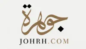 كود خصم جوهرة 2026
