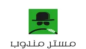كود خصم مستر مندوب 2026