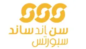 كود خصم الشمس والرمال 2026