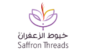 كود خصم خيوط الزعفران 2026